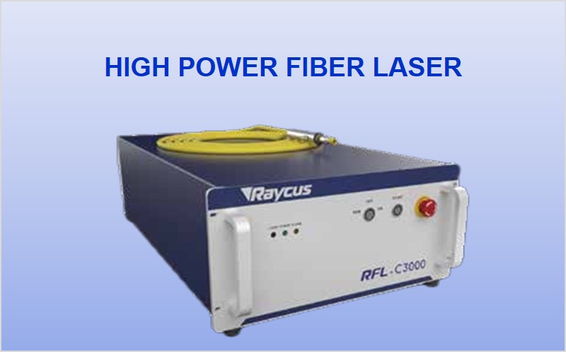 大功率光纖激光器在機械制造中的應用